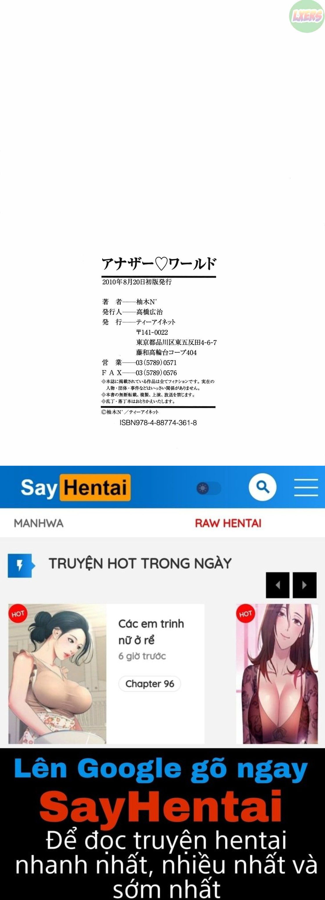 another-world-chap-8-36 integer