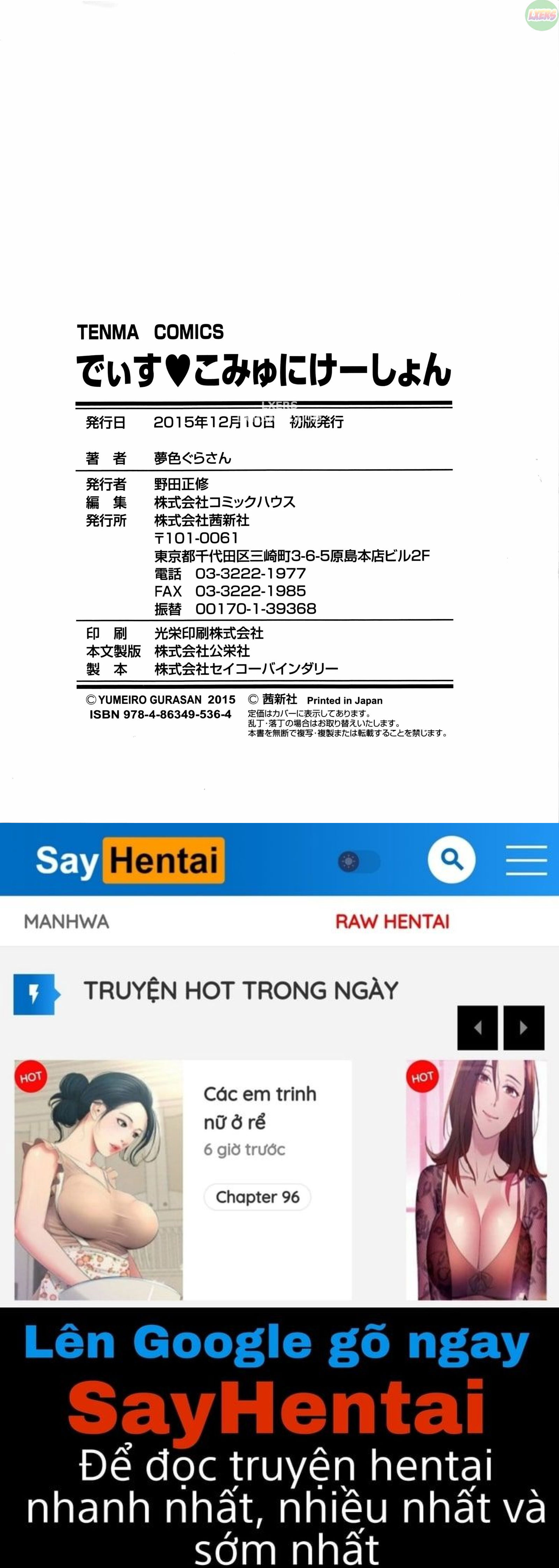 dis-communication-chap-8-28 integer