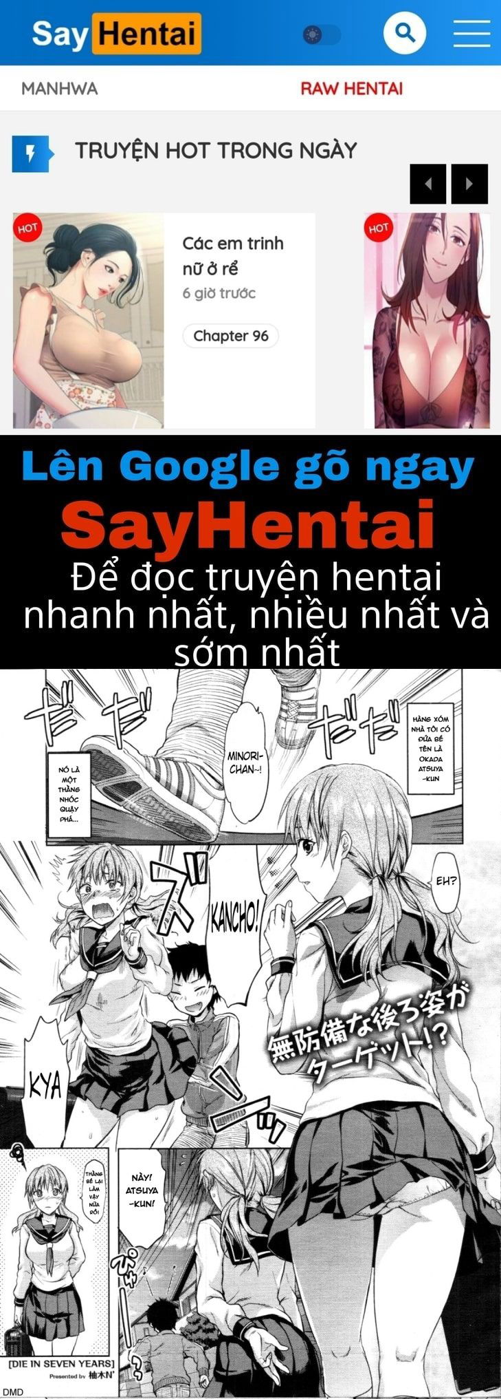 ane-kyun-my-sweet-sweet-elder-sister-chap-9-0 integer