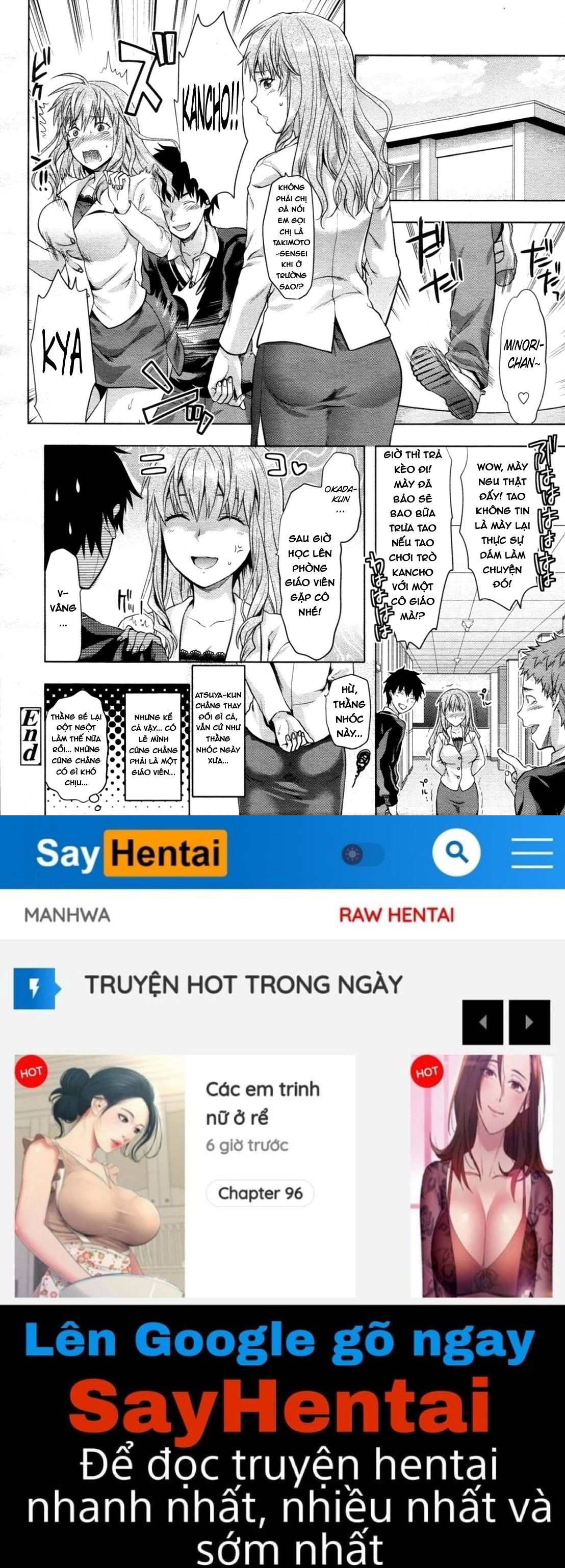 ane-kyun-my-sweet-sweet-elder-sister-chap-9-25 integer