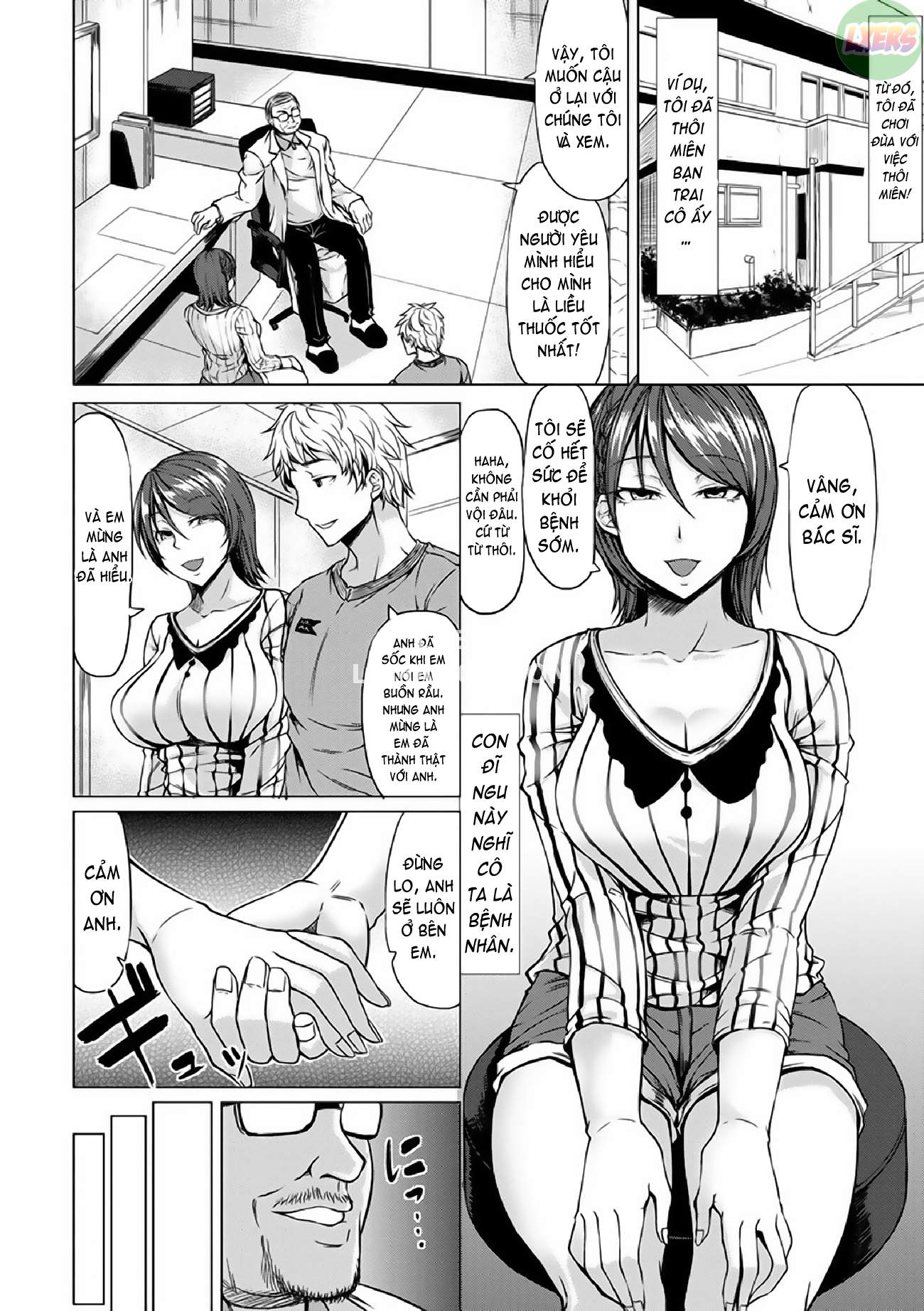 saimin-shinsatsu-chap-4-3 integer