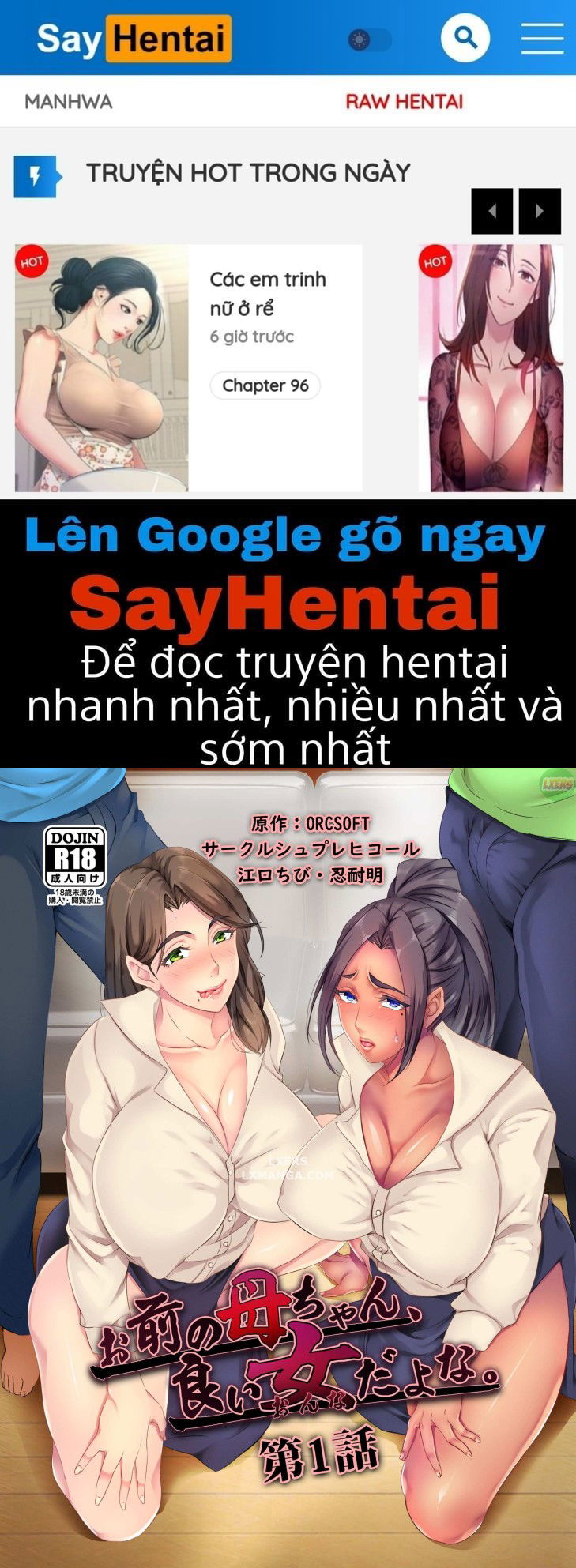 omae-no-kaa-chan-ii-onna-da-yo-na-chap-1-0 integer