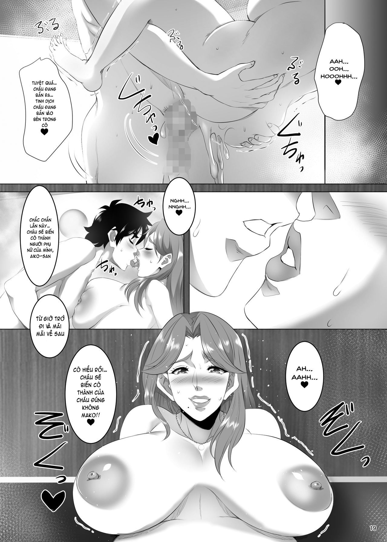 omae-no-kaa-chan-ii-onna-da-yo-na-chap-3-17 integer