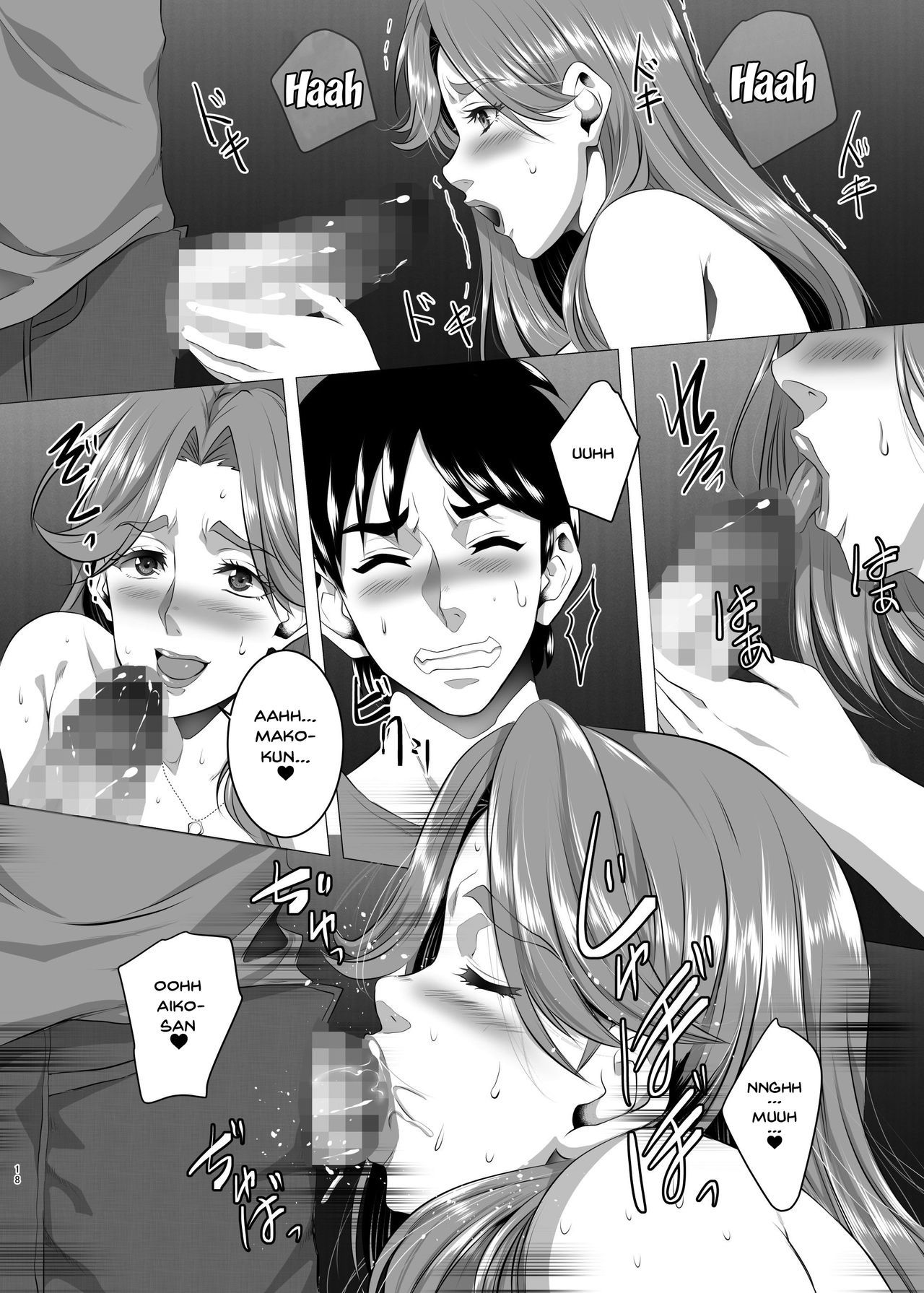 omae-no-kaa-chan-ii-onna-da-yo-na-chap-5-16 integer