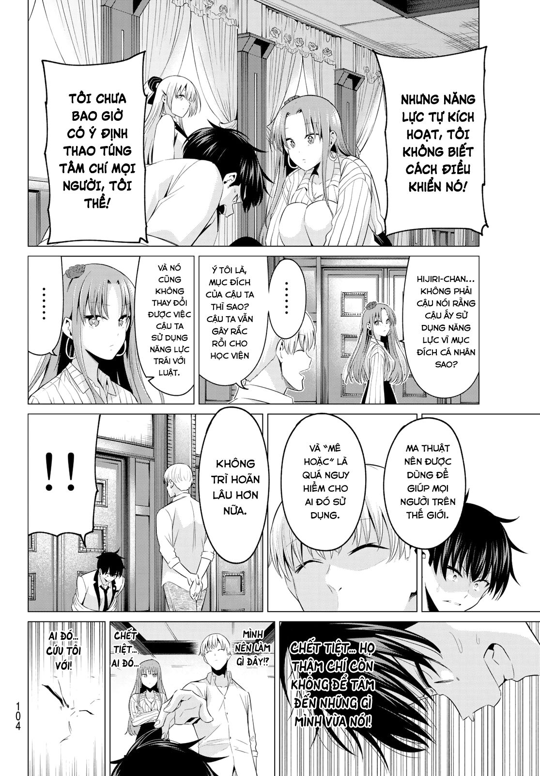 toi-khong-biet-day-la-do-tinh-yeu-hay-phep-thuat-nua-chap-2-22 integer