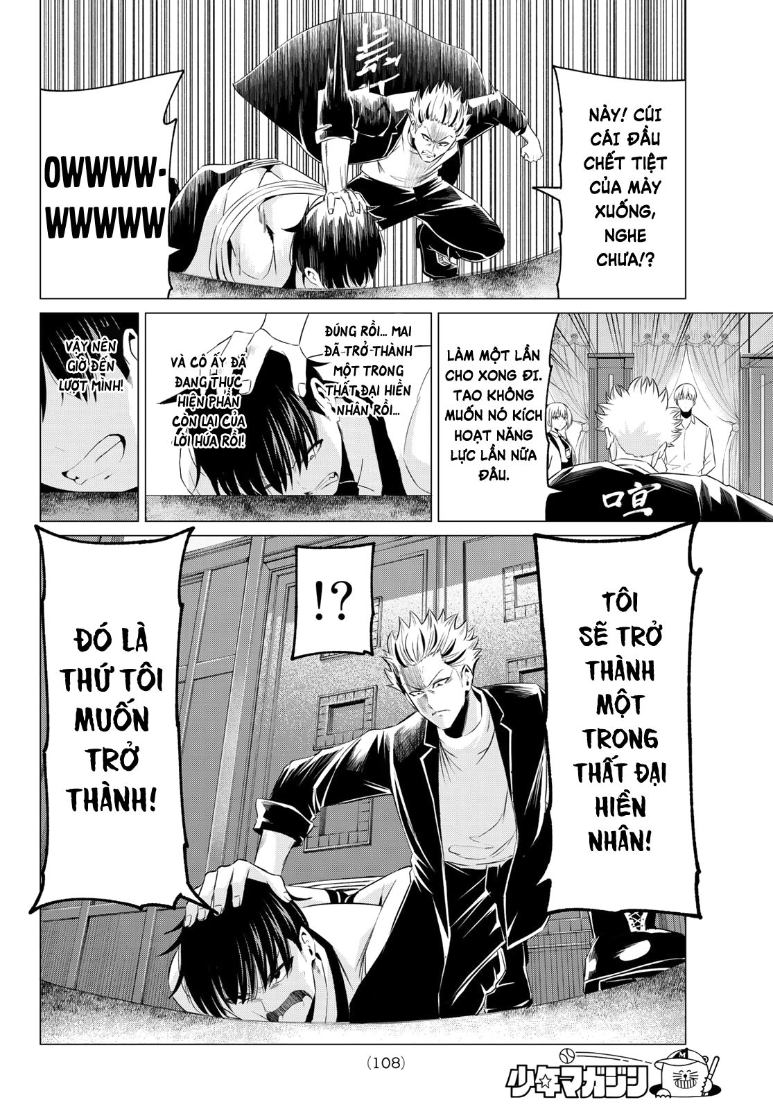 toi-khong-biet-day-la-do-tinh-yeu-hay-phep-thuat-nua-chap-2-26 integer