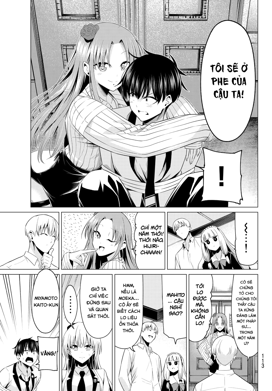 toi-khong-biet-day-la-do-tinh-yeu-hay-phep-thuat-nua-chap-2-31 integer