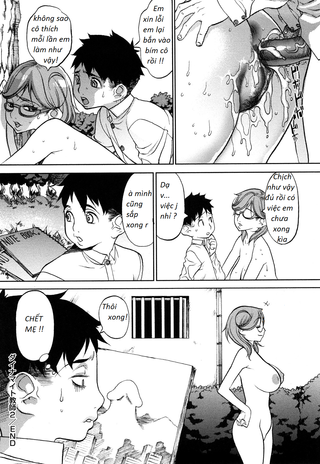 manyu-chap-2-16 integer