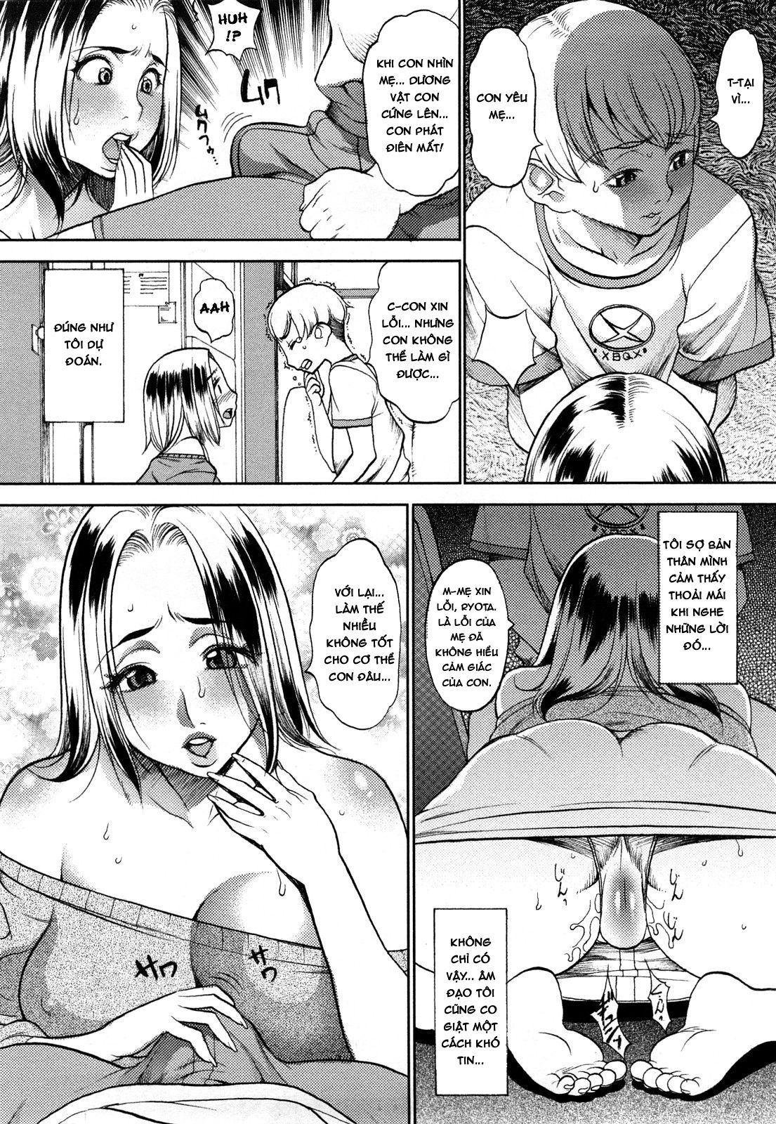 manyu-chap-5-5 integer