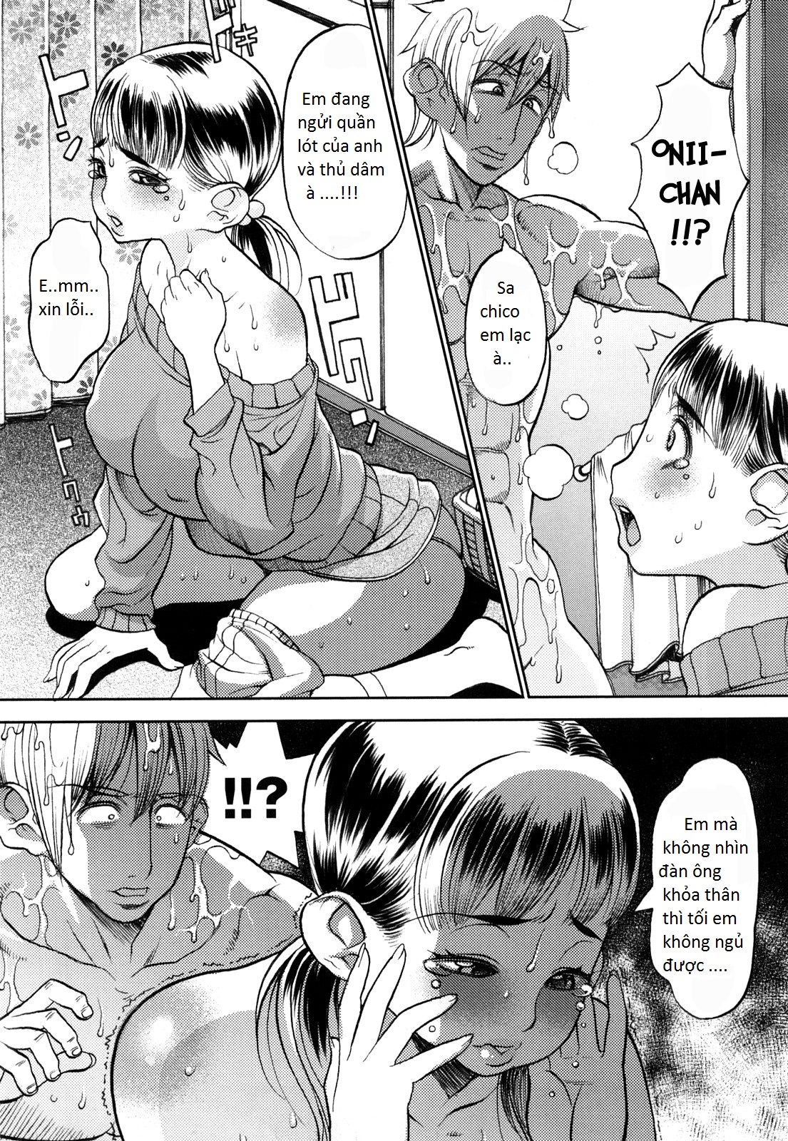 manyu-chap-8-4 integer