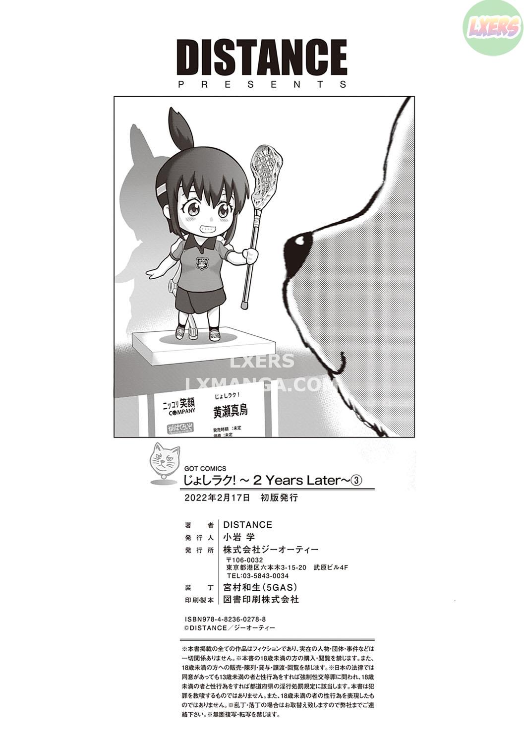 joshi-luck-2-years-later-chap-14-26 integer