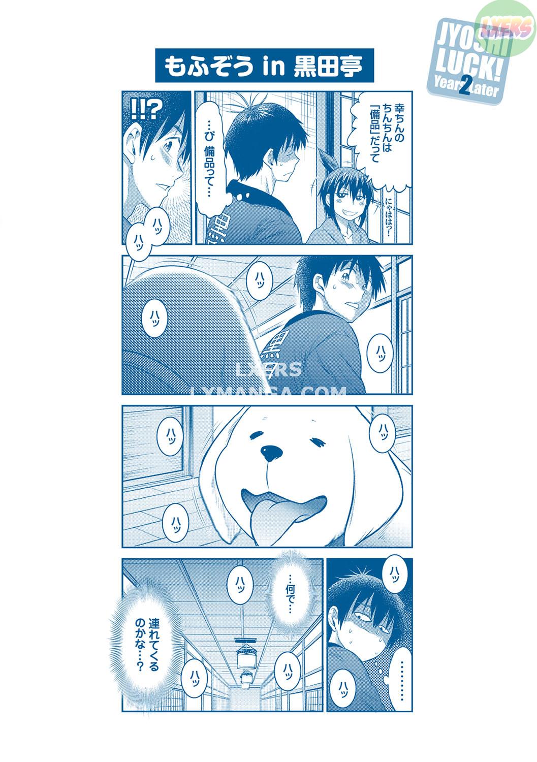 joshi-luck-2-years-later-chap-14-27 integer