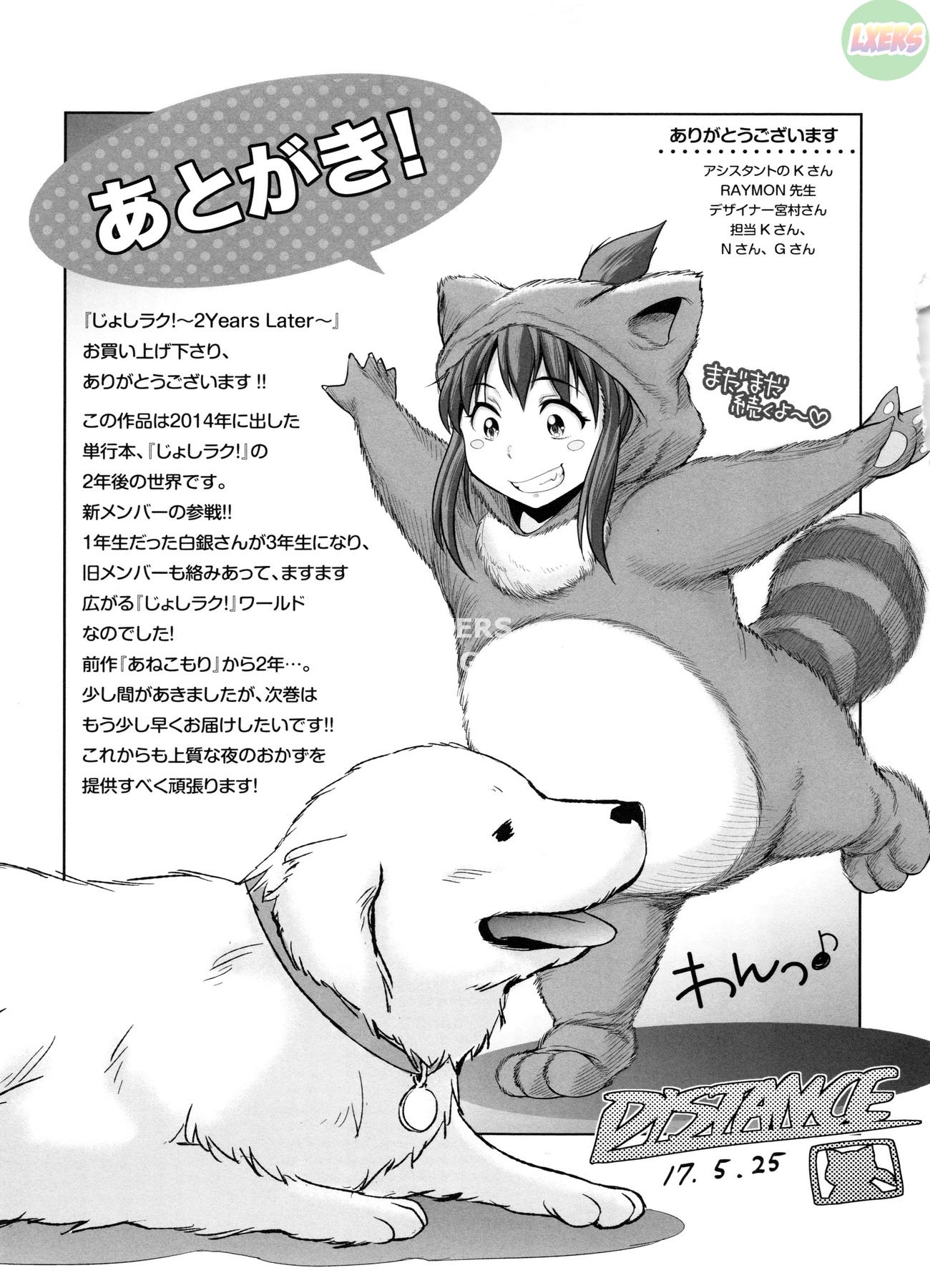 joshi-luck-2-years-later-chap-4-47 integer