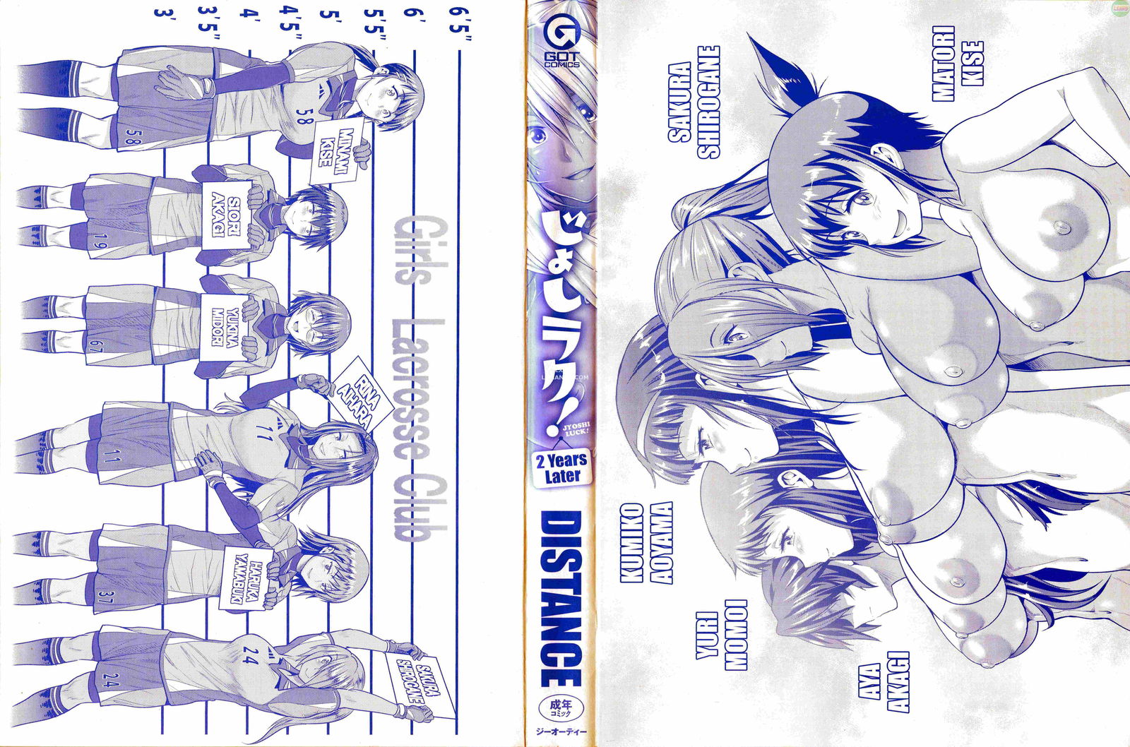 joshi-luck-2-years-later-chap-4-50 integer