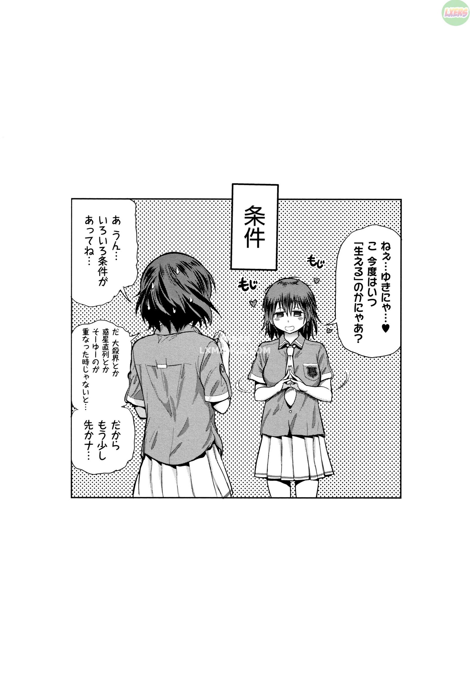 joshi-luck-2-years-later-chap-8-40 integer