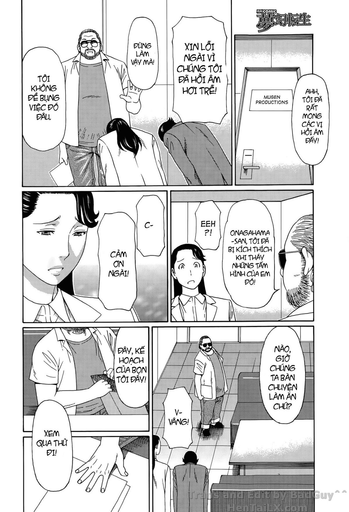 ureta-karada-no-hatsujouki-chap-6-3 integer