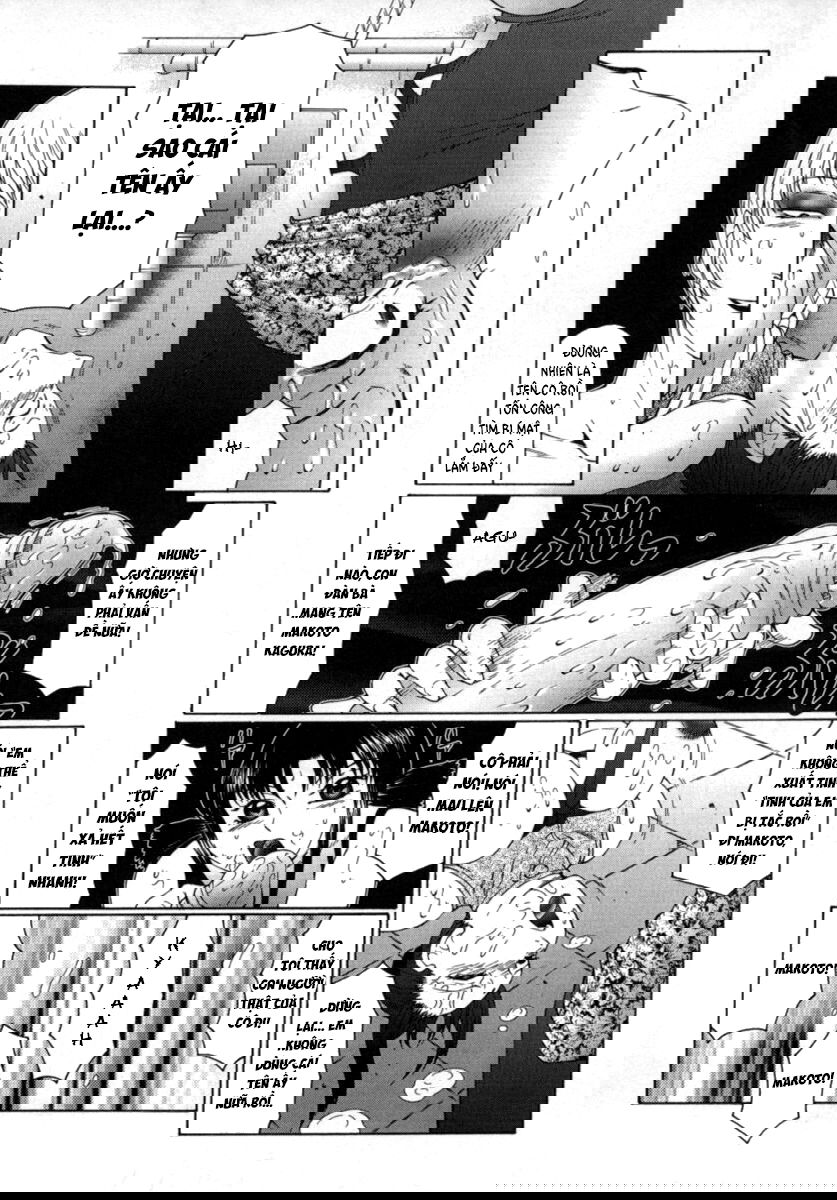 the-obscene-training-of-maika-chap-5-17 integer