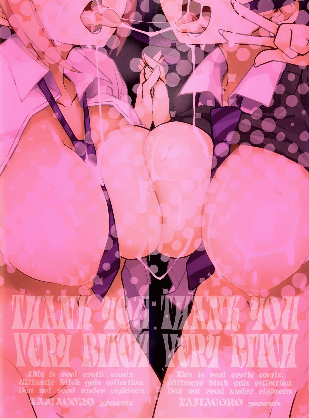 thank-you-very-bitch-chap-1-3 integer