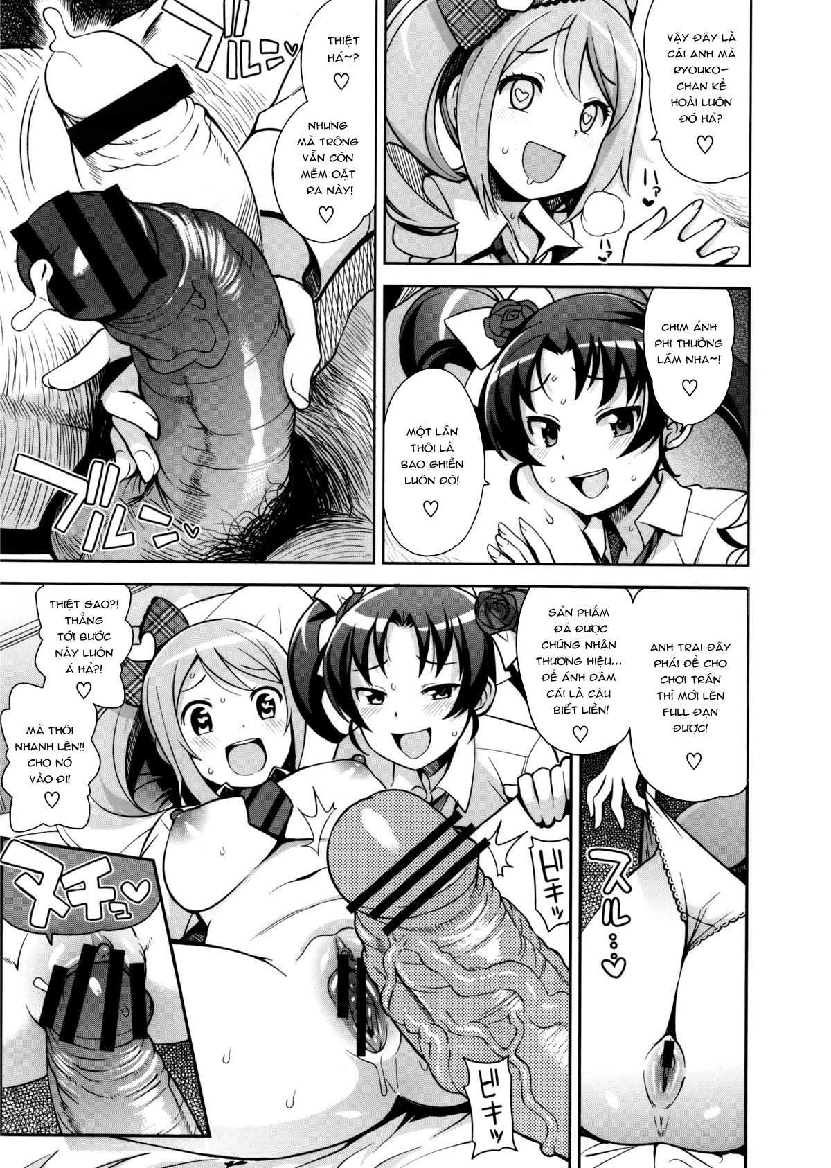 thank-you-very-bitch-chap-1-10 integer