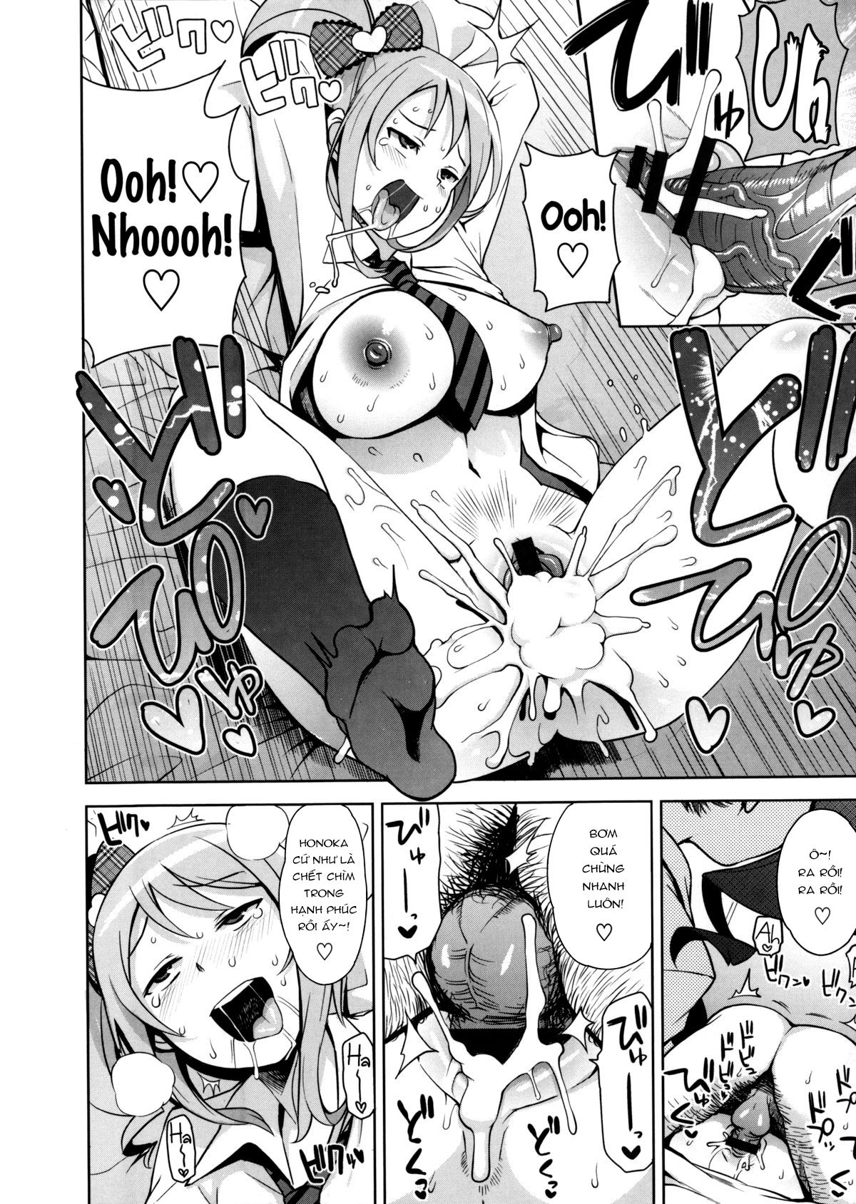 thank-you-very-bitch-chap-1-13 integer