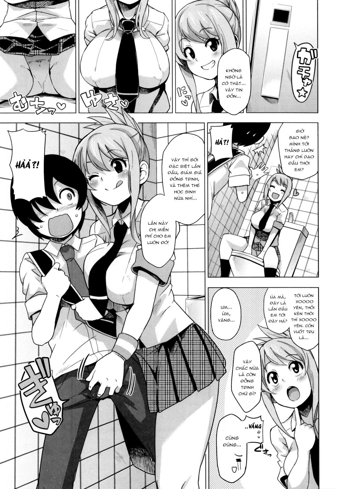 thank-you-very-bitch-chap-10-2 integer