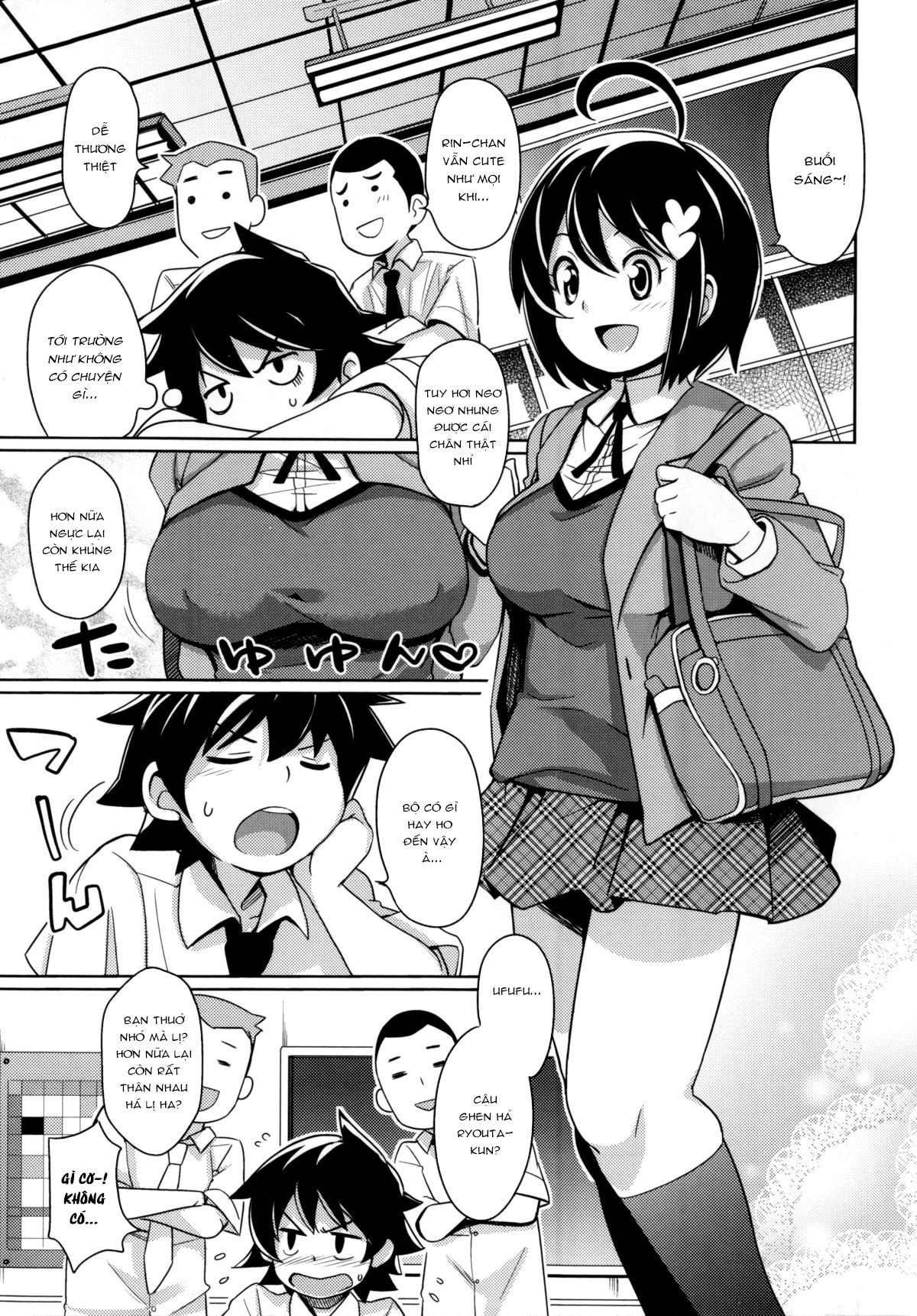 thank-you-very-bitch-chap-11-4 integer