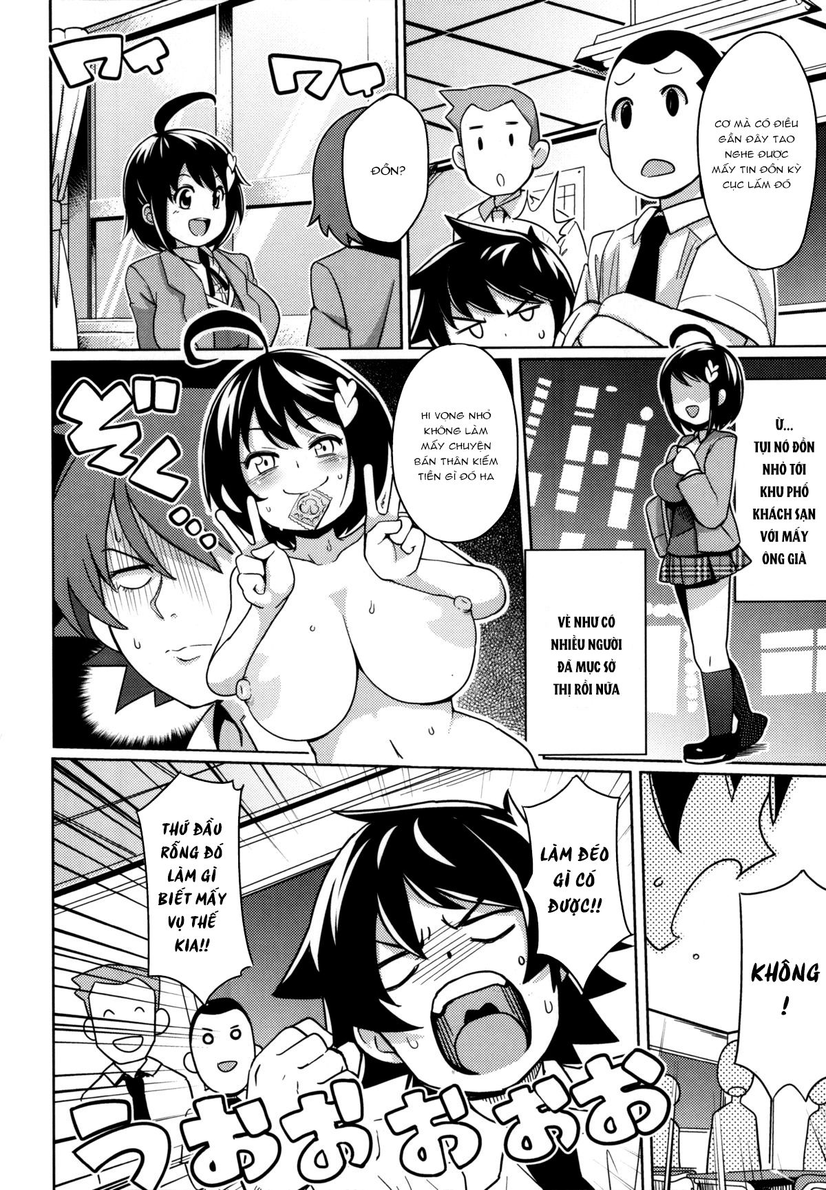 thank-you-very-bitch-chap-11-5 integer