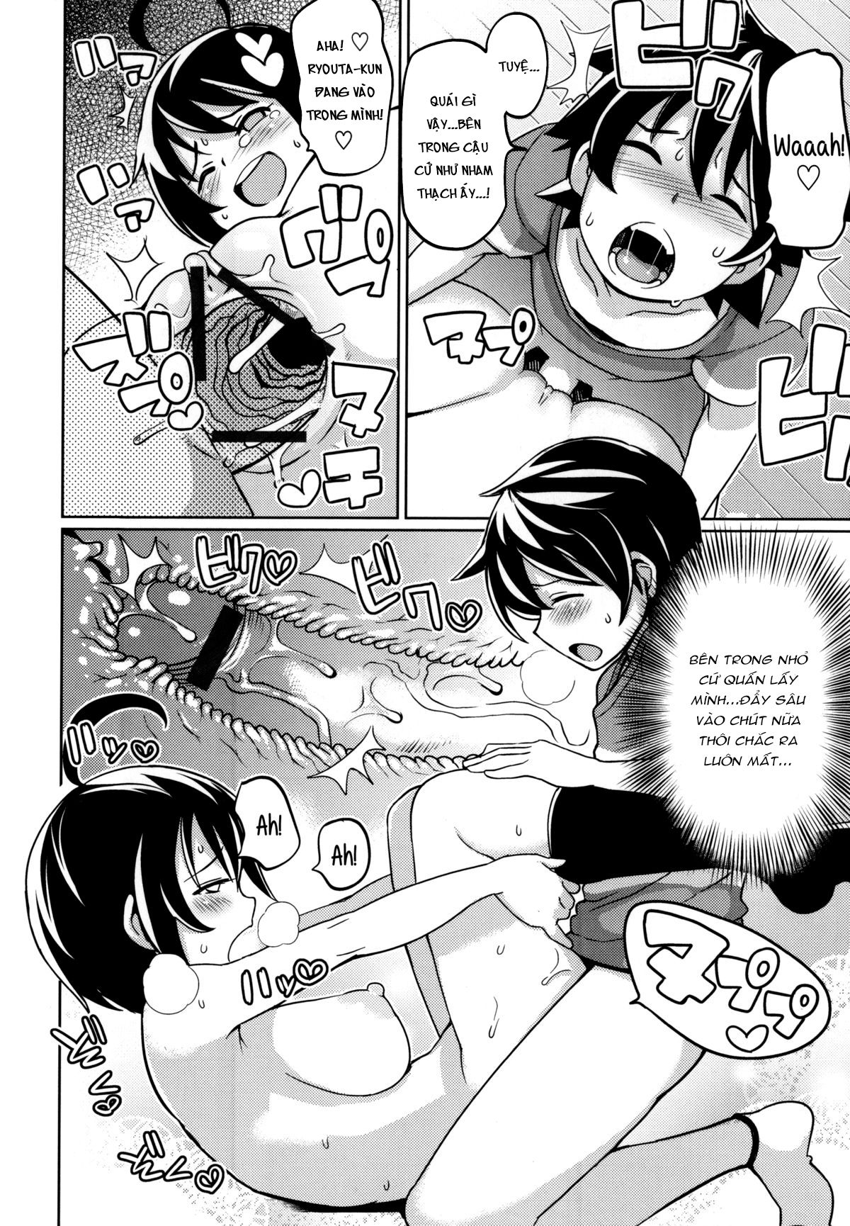 thank-you-very-bitch-chap-11-11 integer