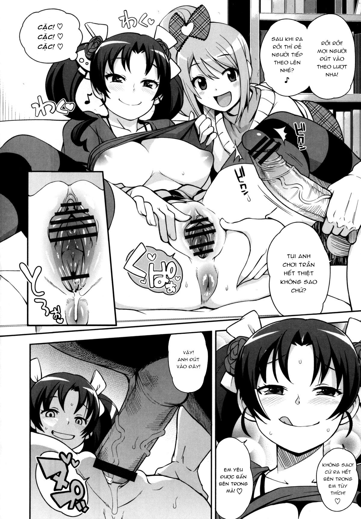 thank-you-very-bitch-chap-2-3 integer