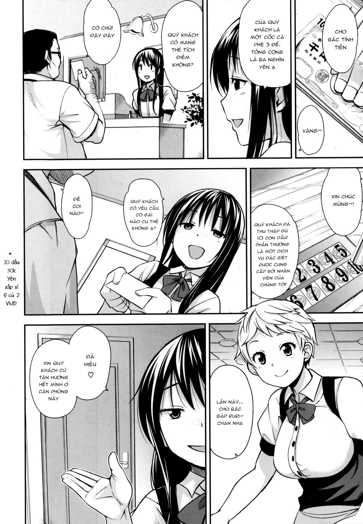 thank-you-very-bitch-chap-3-1 integer