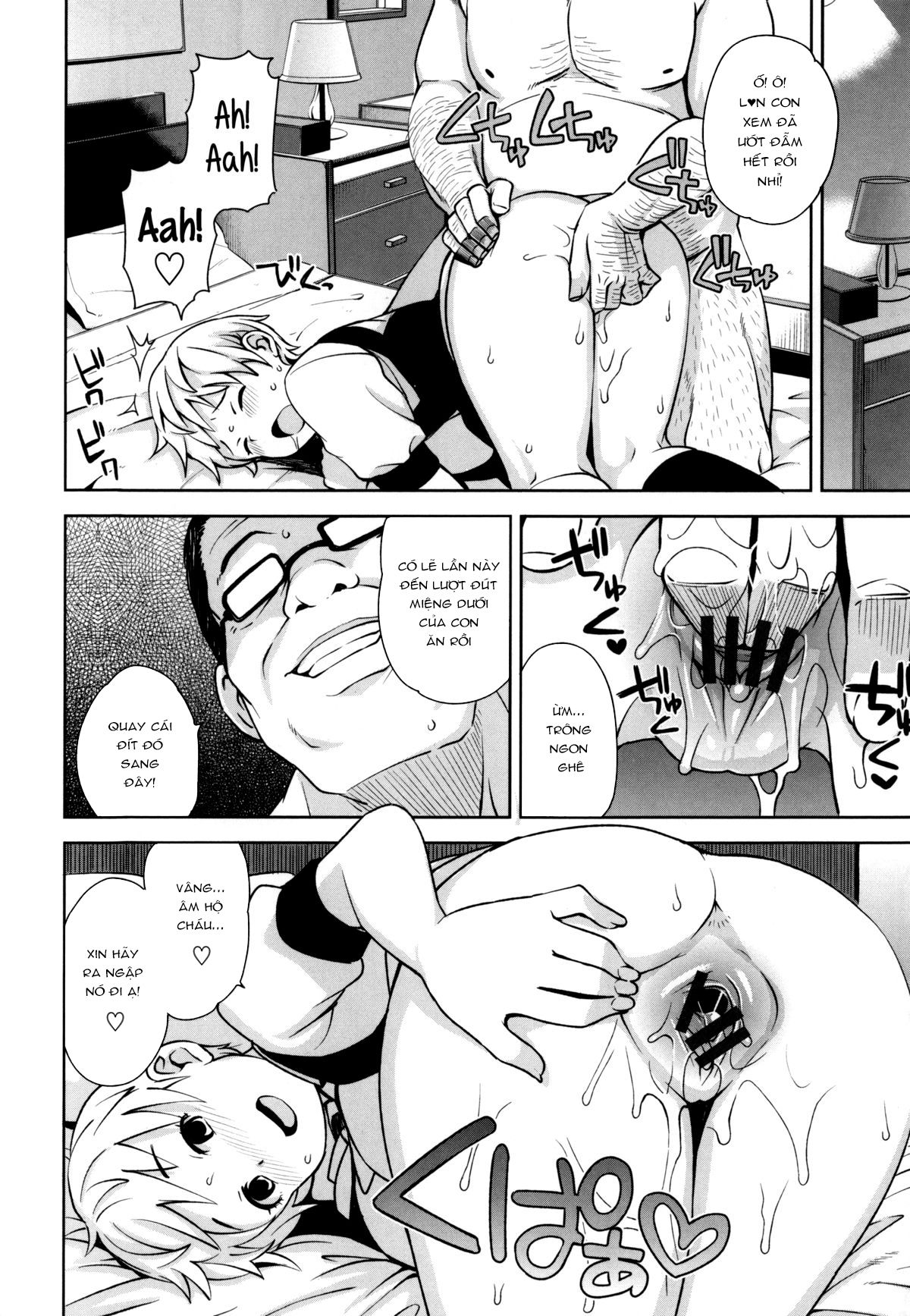 thank-you-very-bitch-chap-3-7 integer