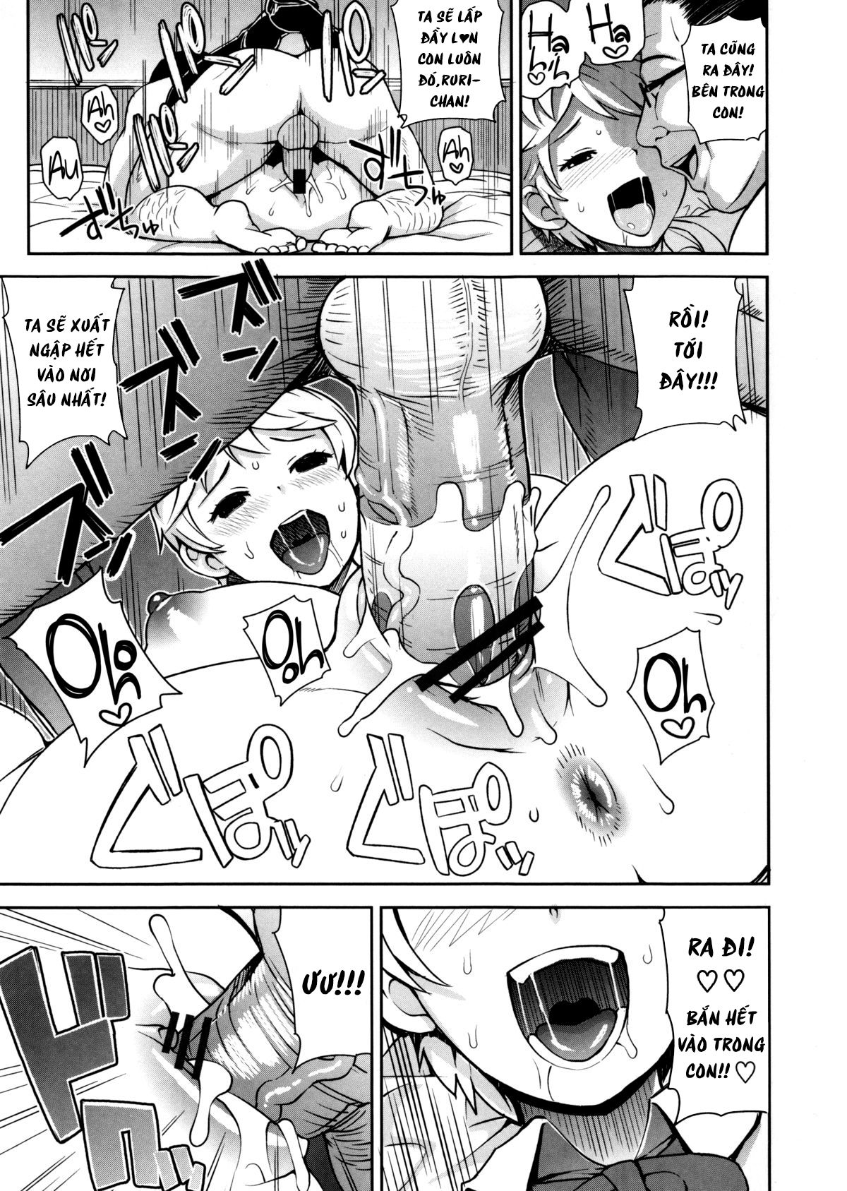 thank-you-very-bitch-chap-3-12 integer