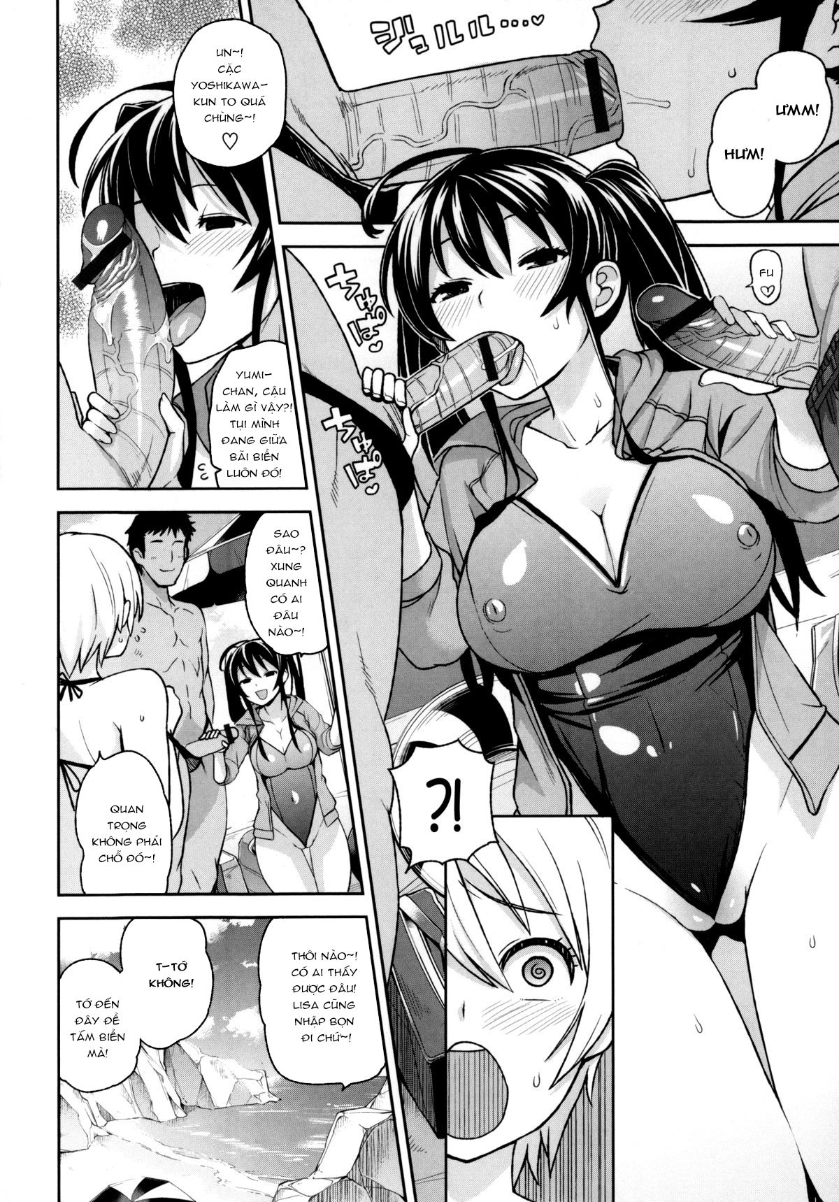 thank-you-very-bitch-chap-4-1 integer