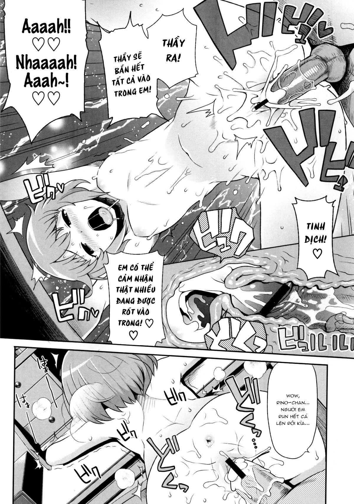 thank-you-very-bitch-chap-6-16 integer