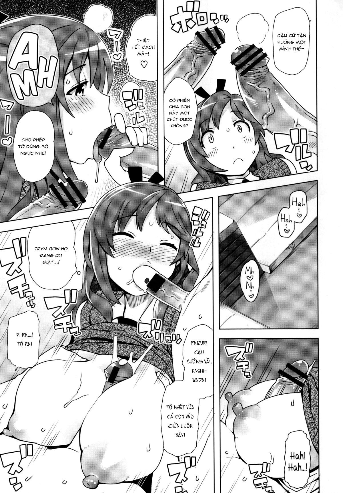 thank-you-very-bitch-chap-7-6 integer