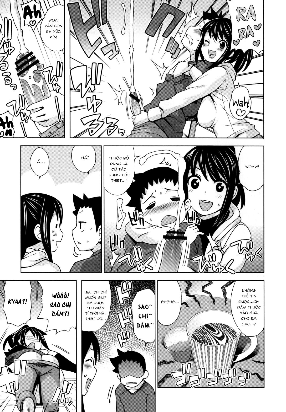 thank-you-very-bitch-chap-8-4 integer