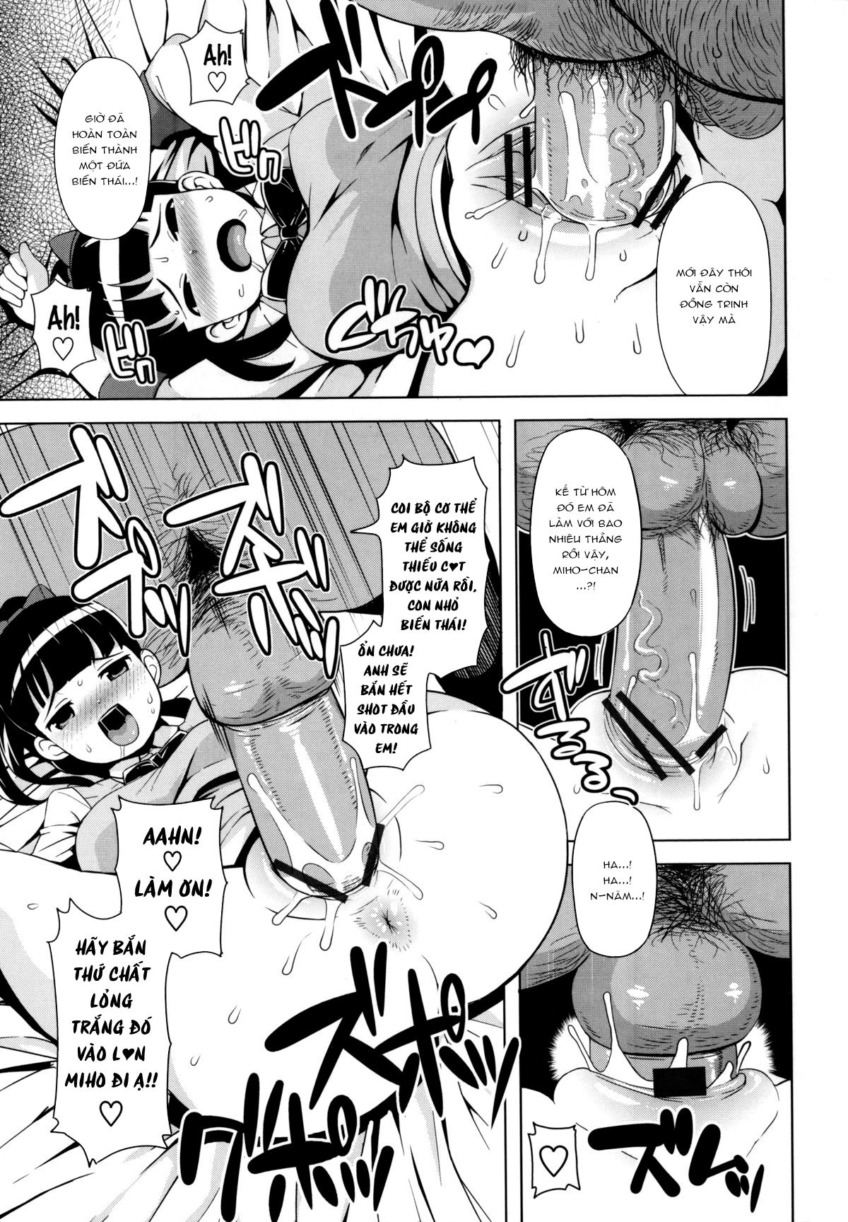 thank-you-very-bitch-chap-9-4 integer