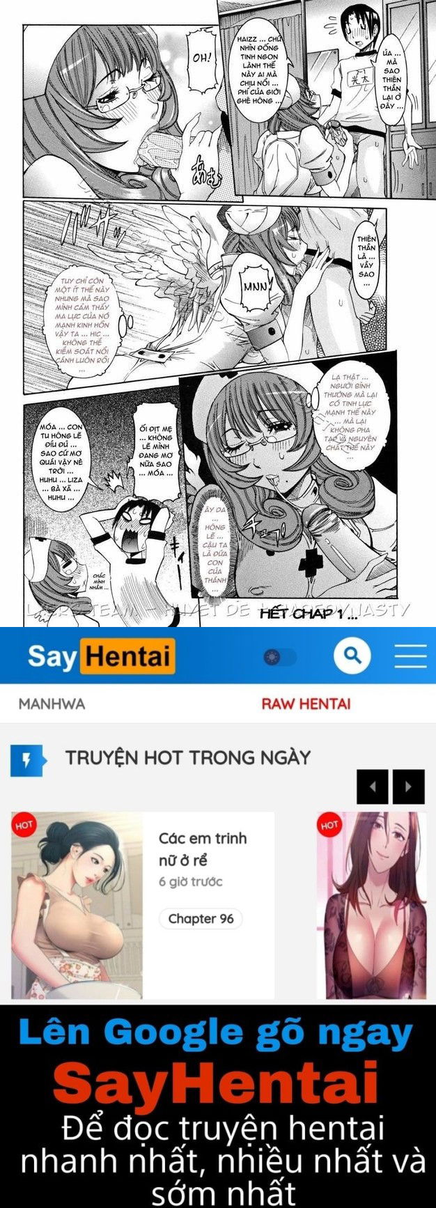 tenshi-no-kagai-jugyou-chap-1-23 integer