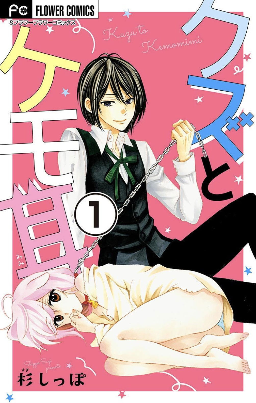 can-ba-va-tai-thu-chap-1-1 integer