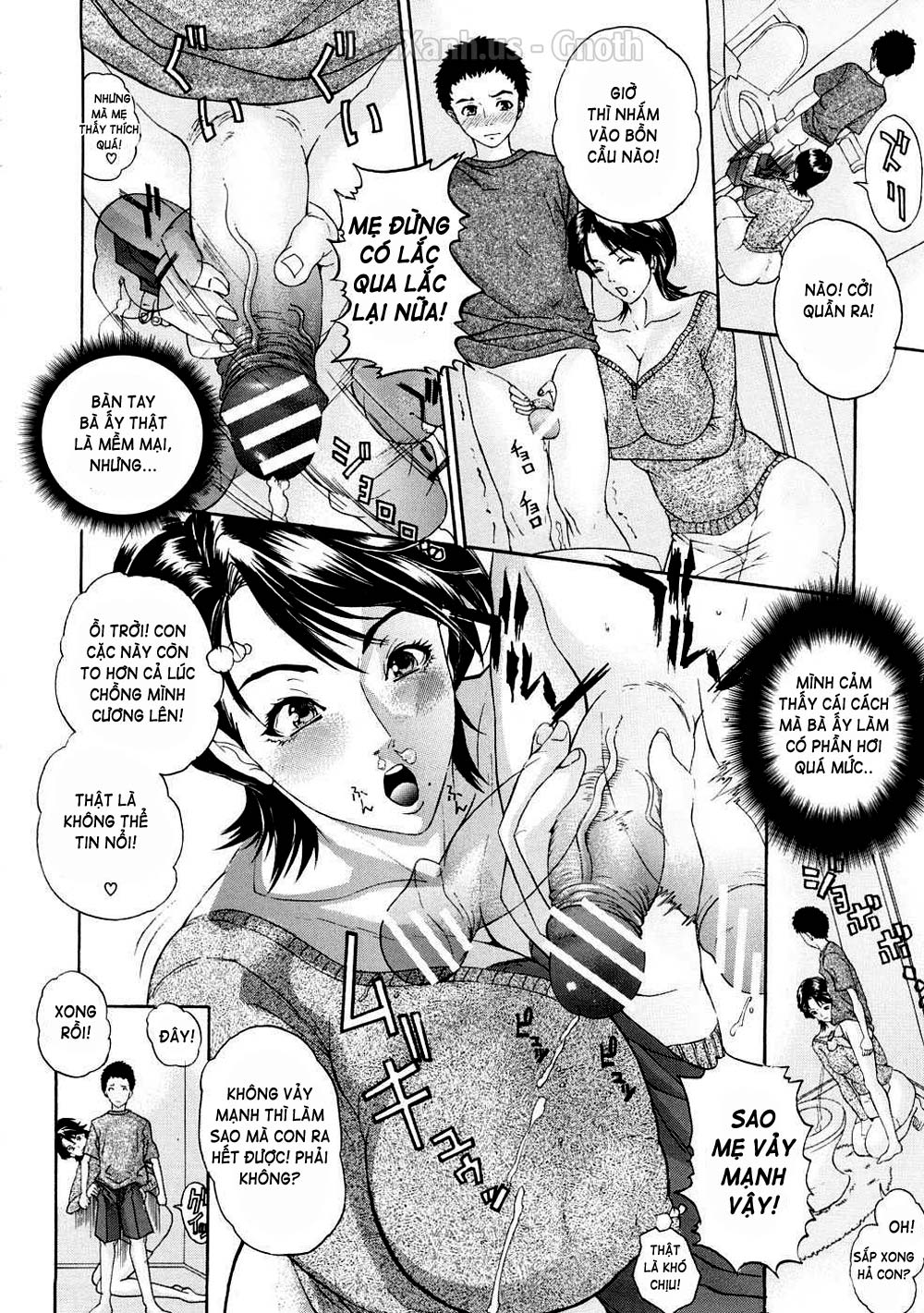 tennen-koubo-chap-2-5 integer