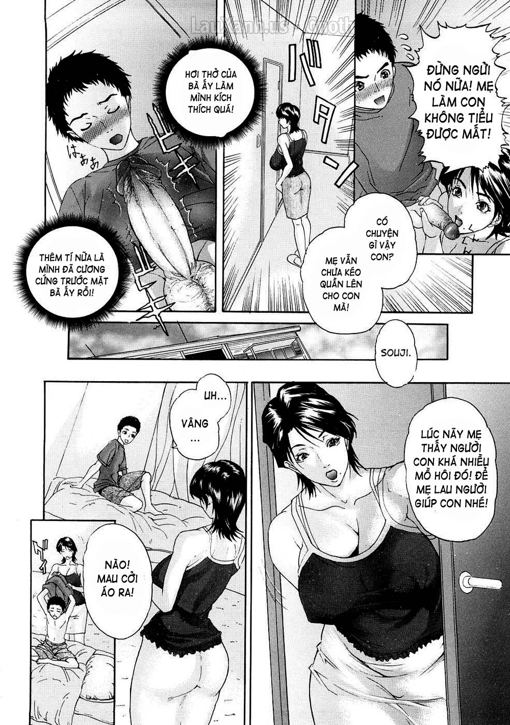 tennen-koubo-chap-2-7 integer