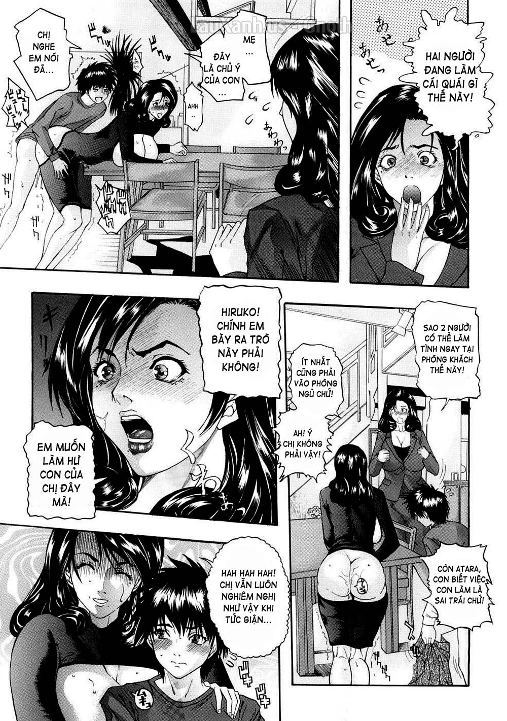 tennen-koubo-chap-4-4 integer