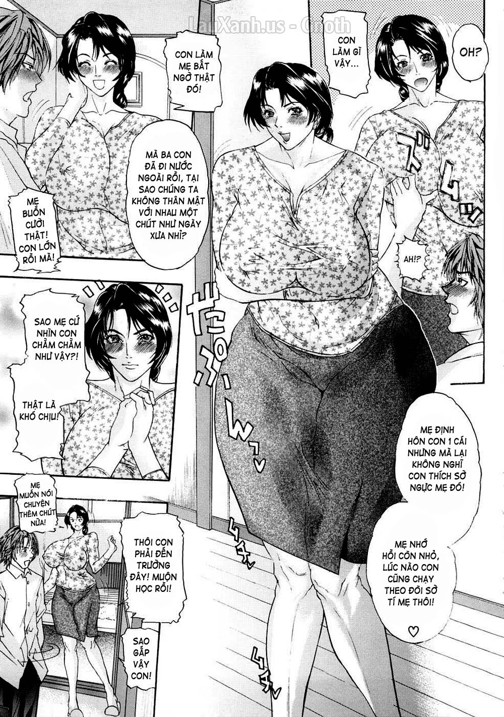 tennen-koubo-chap-7-2 integer
