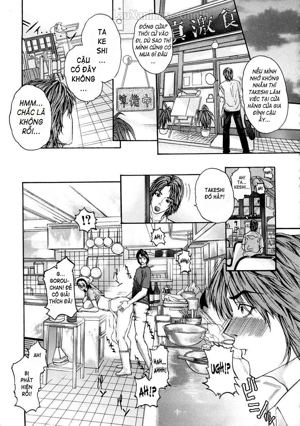 tennen-koubo-chap-7-4 integer