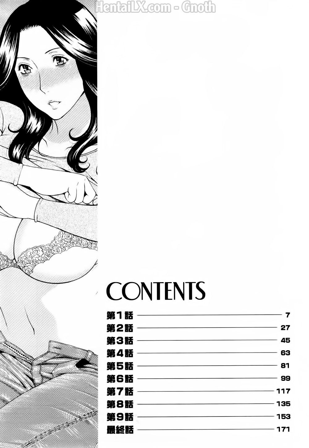 sweet-days-chap-1-5 integer