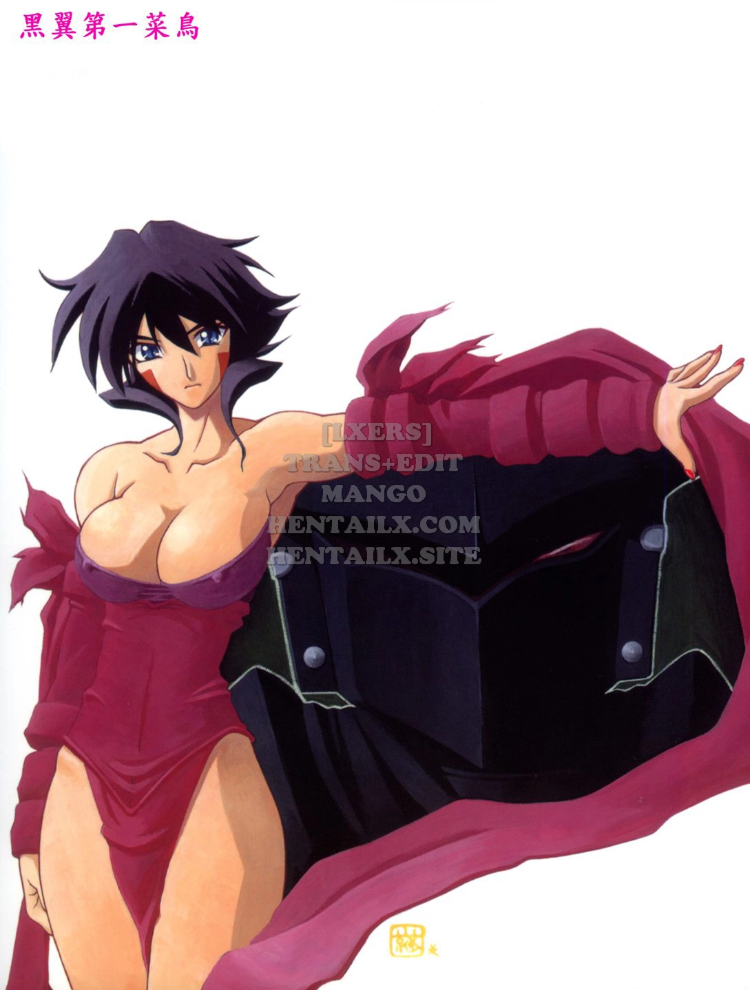 shichisai-no-lamuros-chap-1-4 integer