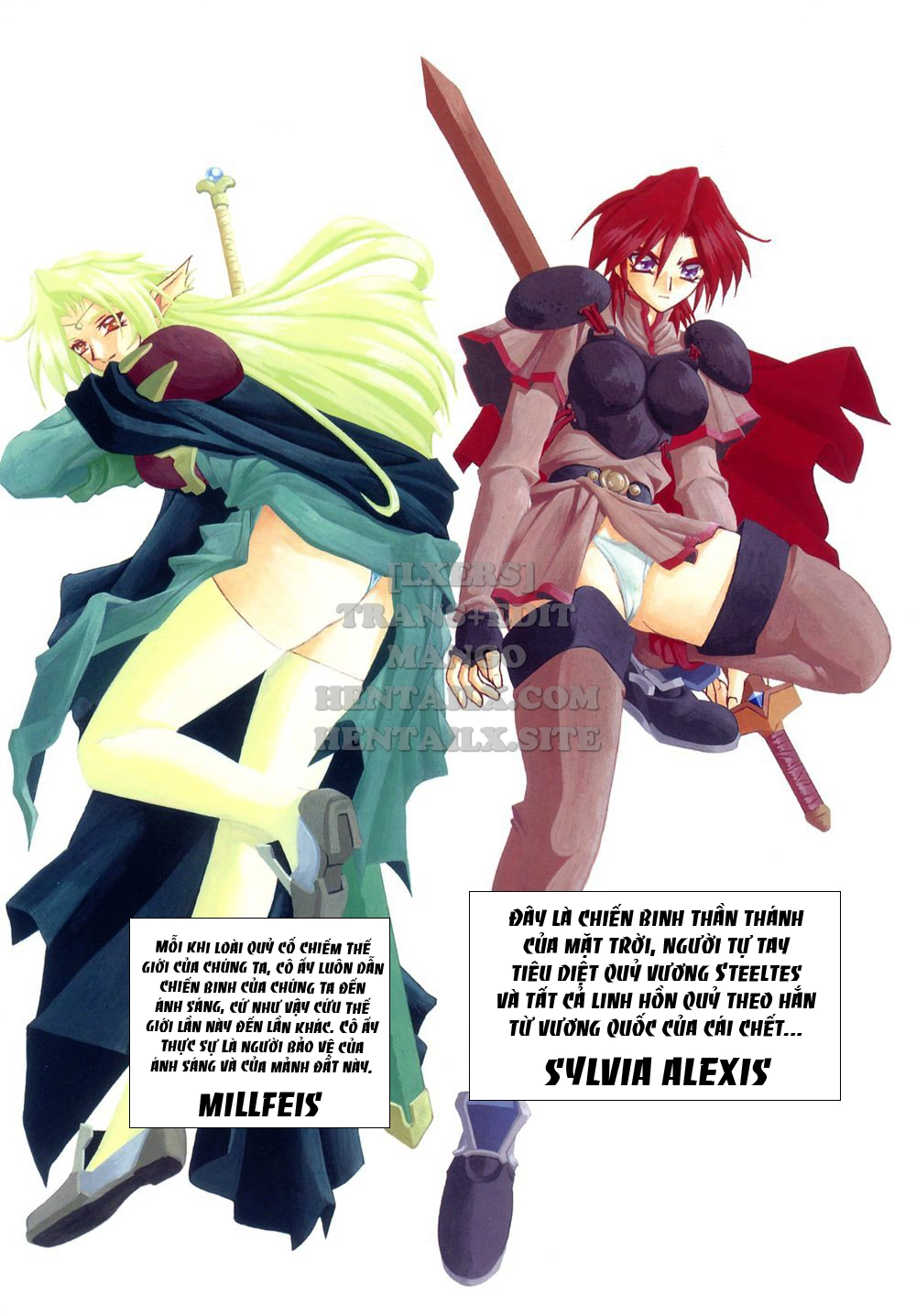 shichisai-no-lamuros-chap-1-5 integer