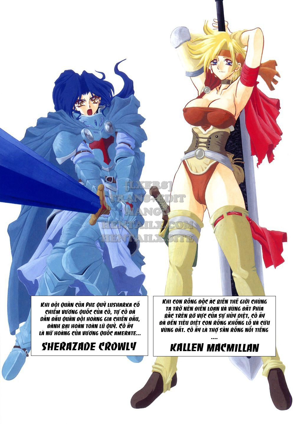 shichisai-no-lamuros-chap-1-6 integer