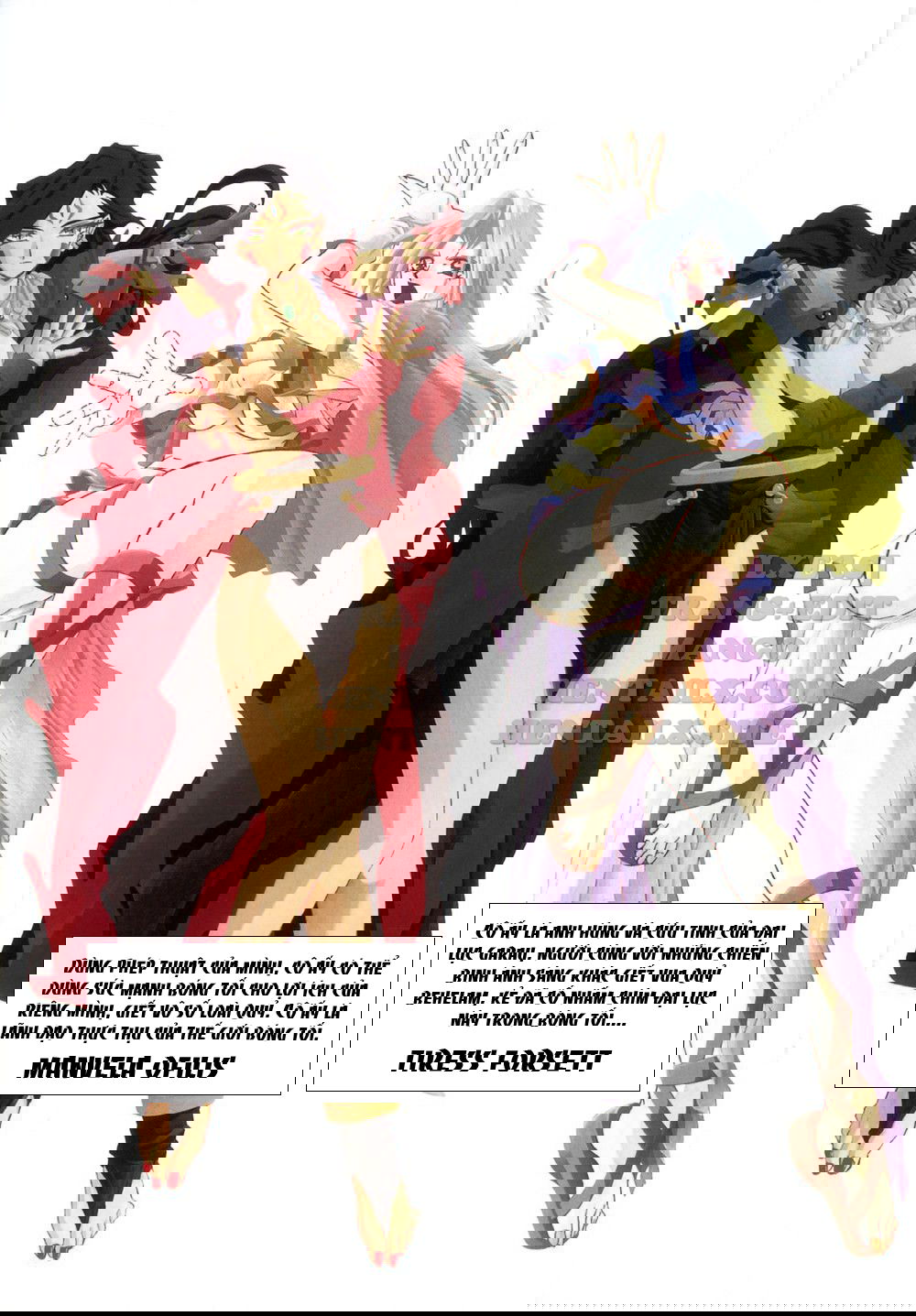 shichisai-no-lamuros-chap-1-7 integer