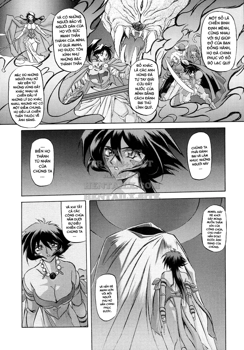 shichisai-no-lamuros-chap-1-11 integer